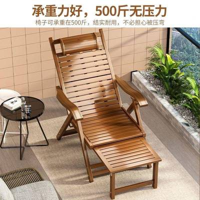 躺椅折叠折叠午休阳台ERK成人家用椅闲老人竹子椅休懒人夏凉午睡