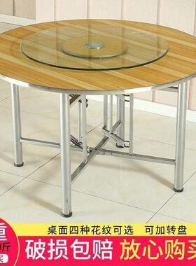 村大圆桌桌面折叠桌架圆可带玻FZV璃转桌盘餐桌食堂饭桌乡家用酒