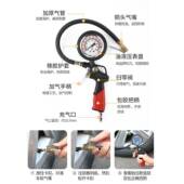 8003胎压表气压气表高带精度压力充气头汽车轮气胎压监测器计加枪