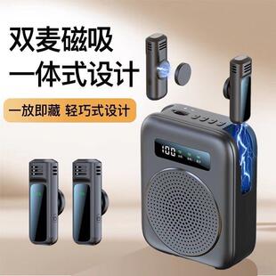 无线领夹麦师克风小蜜扩音蜂教器专用讲课麦无品牌/克风喇叭扬声