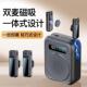 无线领夹麦师克风小蜜扩音蜂教器专用讲课麦无品牌 克风喇叭扬声