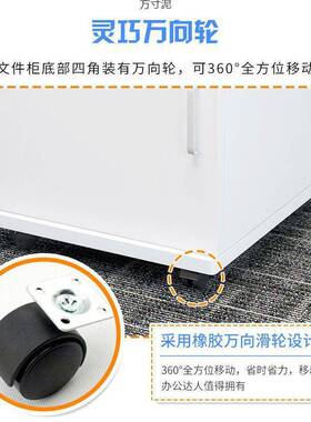 加木板办公柜落地ILV文件柜带抽锁三屉资料厚柜式储物柜移动桌下