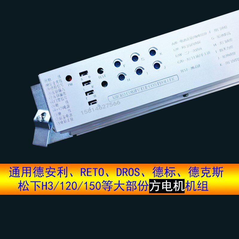 电动玻璃移门自动k门控制器感应门电机控制器主板维修控制板通用