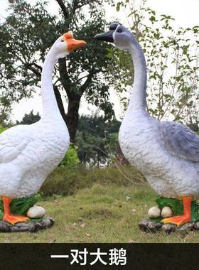 假动物白模型摆件园庭院装村饰品摆设雕塑花乡美化DW008餐厅道鹅