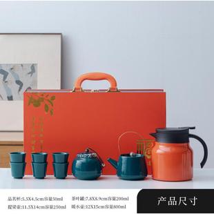 1467青瓷提梁壶旅o行茶具制套商装 保险务活动礼品log印车载便携式