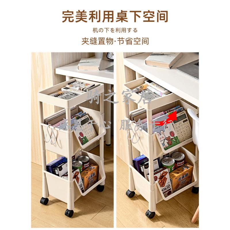 头收纳架可移动QZWOKRZM桌下宿舍食零架子卧室床车落地小推置物架