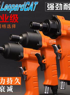 手枪式气动工750业级气动批螺丝大功率大扭力起子8H1风0H1刀2H气