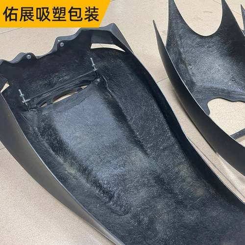 摩机托S车塑料配件吸塑成型车AAO外件塑料壳外壳B厚片吸塑加A工