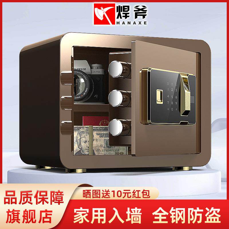 保3柜家用小型迷入墙保880险箱险电子指纹密码防盗隐形25/0/4你0c