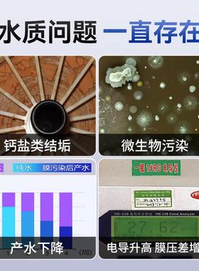 磷朗TSD洁无阻剂反渗透缓蚀垢水处理ro膜循环水食品级纯水除垢国