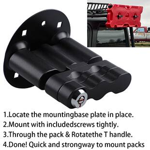 汽车摩托车带锁油托箱油桶水箱固定943支架备用壶油配铝合金盘夹