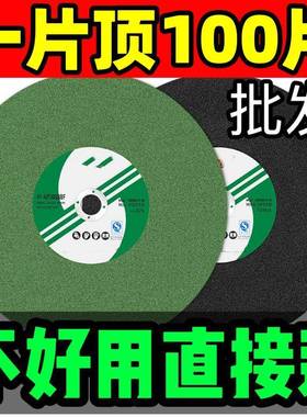 切割786片350型4大00mm切割机切片多磨功耐能不锈钢专用新款锋利