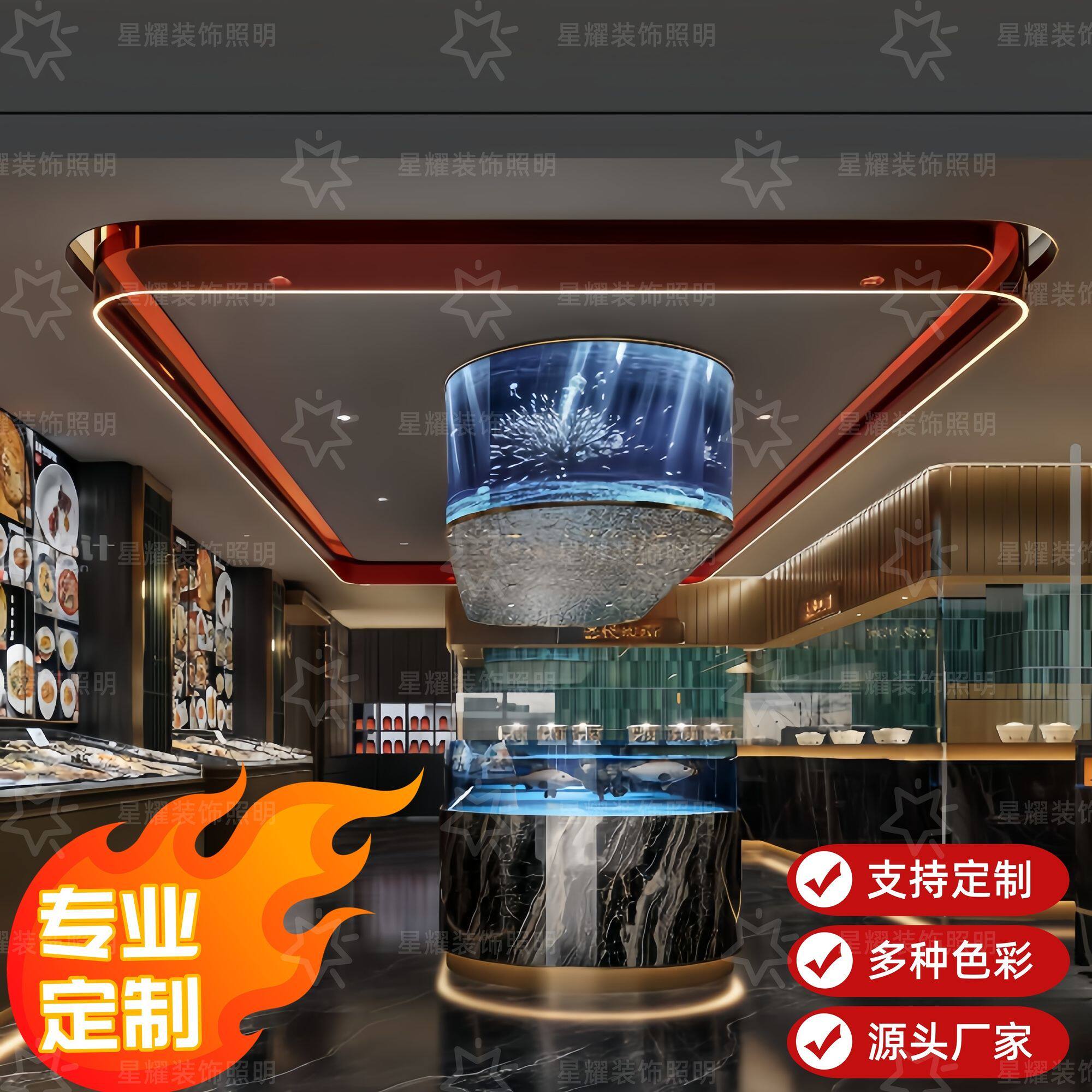 2026 餐厅 商超 台球室 酒 ktv 酒吧 氛围灯 亚克力 导光板圆弧