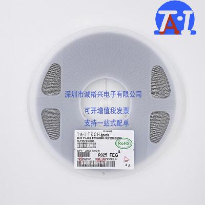 合金ZYF贴片电阻电流采样电阻2512R0253W1R%0.025RRLP25FEG025