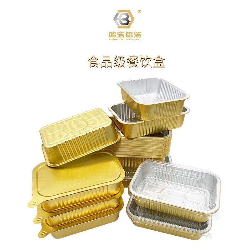 一无品牌/次性加厚用龙可口锡纸盒方形铝箔餐盒烧烤火锅小虾外卖