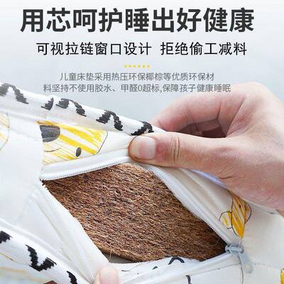 床垫椰棕儿童婴垫儿UIQ床宿舍床垫儿床童垫可折叠床垫儿床童褥垫