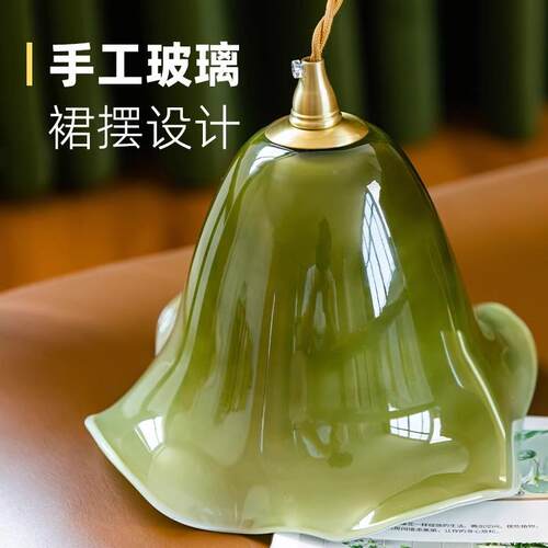 绿色复古头床吊灯渐变绿玻璃小726吊玄灯裙摆设c计餐厅氛围关灯as