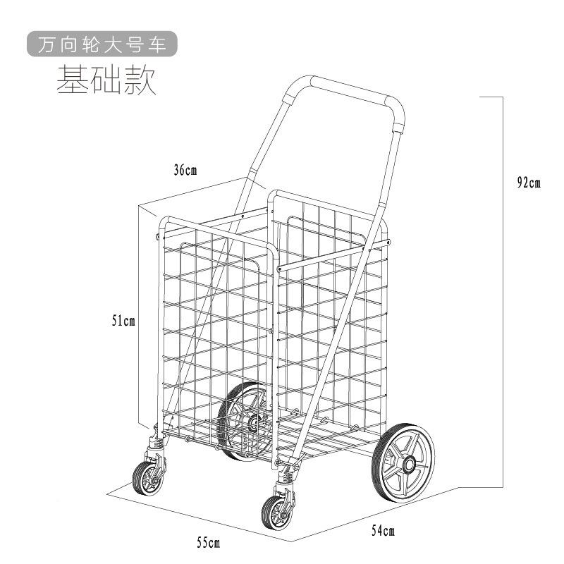 ◇超万轮可购折叠小推车向手拉买菜物地摊F7566SH5市老人省力