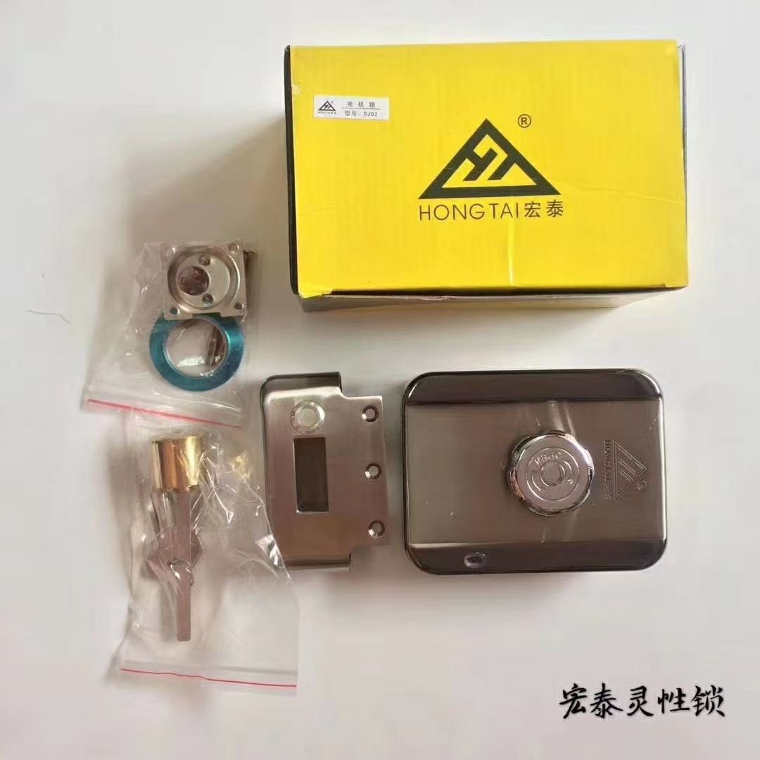 宏泰电机锁(灵性锁)原厂产品,通用孔距