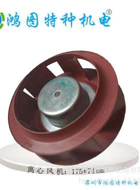 散热风扇17574 广告机专用离心风扇 台达KFB1748EHS 175*54MM 48V