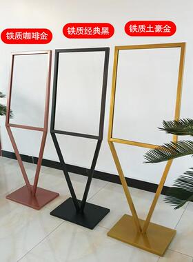 广告展架立式广告牌展示牌服装店水牌展海报支示架立422落地V架型
