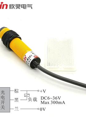 欣灵281光电关开E3FR21/R2C2反射型传感器C配套反光板检测距离-2