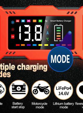 12V6A4汽车酸电瓶充电彩红色12器磷铁锂1.6V充电器摩托车电瓶充电