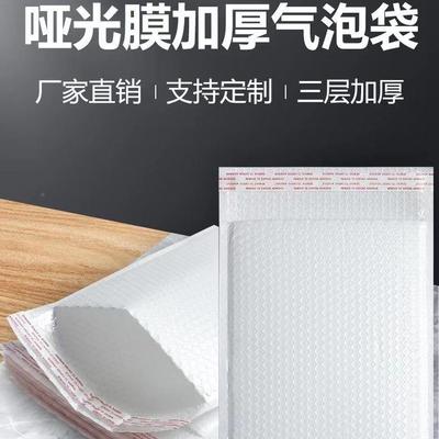 袋加厚LVF10克哑光膜气4泡袋快自粘泡沫服装打包递信封袋泡泡袋