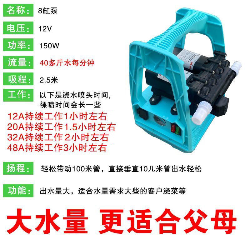 充电式大流量水泵浇菜农用灌溉神器家用自吸泵12v21v大功率抽水机