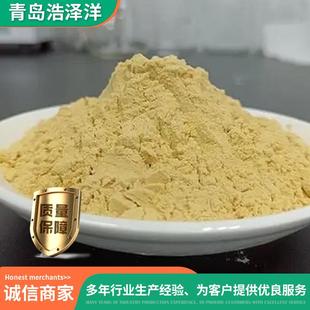 农业25%聚谷LLJ肥氨酸粉剂增生根根壮苗料效生抗逆抗寒抗冻聚谷氨