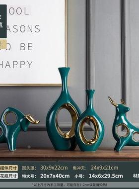 北欧轻奢股墨绿色装陶瓷对牛饰品摆设陶瓷件花TVD瓶装饰摆证券炒