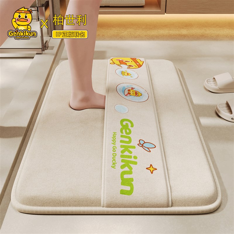 元气小黄鸭加厚记忆海绵卫生x间地垫绑带吸水擦脚地毯浴室防滑垫