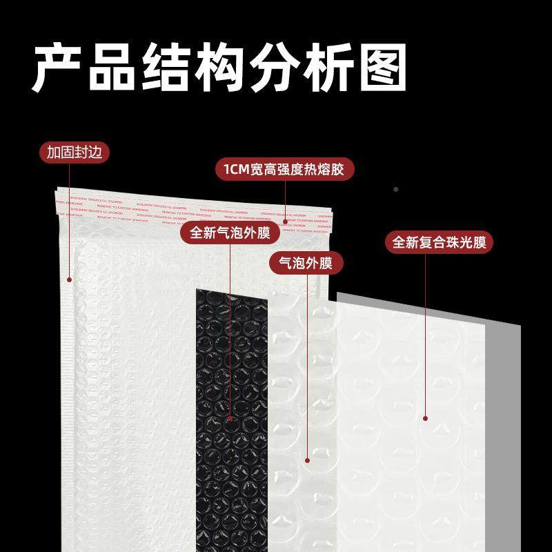 70复合光YWF膜泡袋泡沫袋粘自气封袋物自流包装袋快递信封珠袋长,包装,气泡信封,淘宝优惠券,粉丝福利购,淘宝优惠卷