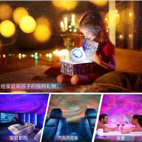 涡黑洞宇航星员坐姿投影灯PUI梦幻漩卧儿童室空灯