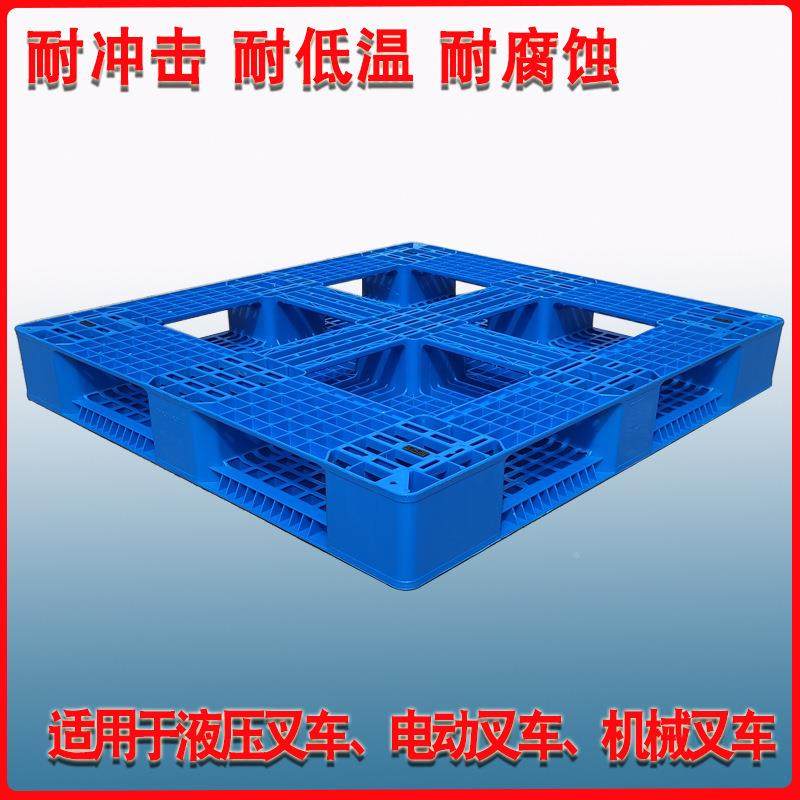 全新料PP托盘库物格流托盘1211网田字塑料托ZFB仓盘胶塑托盘