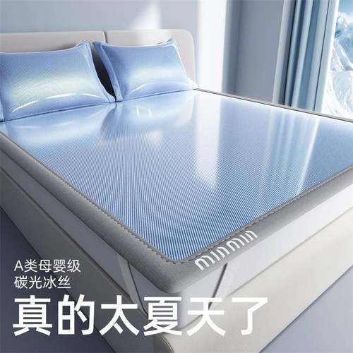 夏季席a类母床上凉席级可水洗冰丝婴凉席可折叠宿式草藤席学生舍