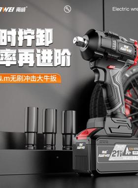 南威刷锂KVC电动手50电0N大功率扭矩扳手工地用汽修扳冲击无扳手