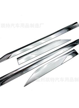 适用6303于201款新丰田r饰车av4身饰条RAV4车门装亮条防擦条改9装