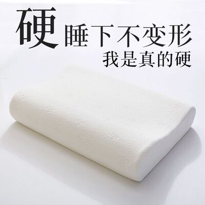 硬枕头硬枕芯护颈椎慢回弹记忆枕助眠单人高枕海绵枕不变形不塌陷