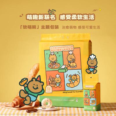 尔木柔新品联名款绵柔亲连肤取式抽柔巾10包一次性绵XTUNEE巾悬挂