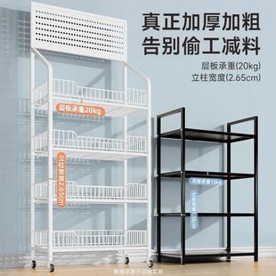厨房置架层落收纳架地多超市282货架多功能果蔬菜篮子家用物零食
