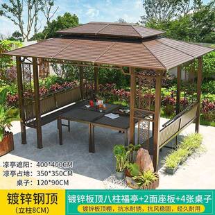 金属双锌层八柱BNN福字顶亭户外凉亭别墅庭院棚镀盯作帐篷户凉外