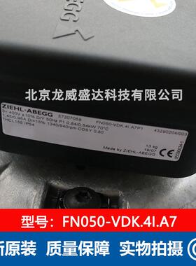FN050-VDK.4I.A71施784乐百ZI风EPHL-ABEGG轴流机原装吹风工业风