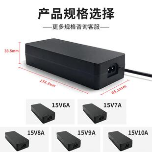 15V6A5V7A115V8A15V9A5安V11079921A电源适配器音响足功率规电源