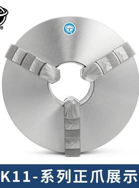 三爪卡WKO盘数控车床K1180/10-0/1125/130卡/60/200/250/320自定