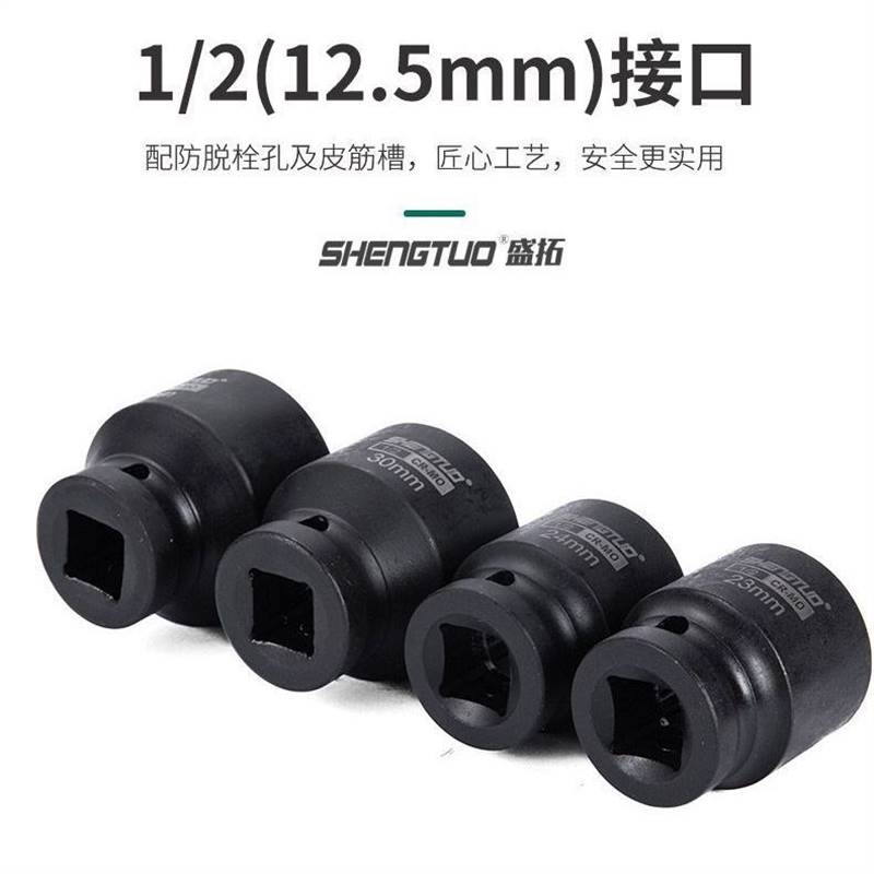 大飞35全套小风炮汽修扳手32加长内六角旋具套筒电动套装工具