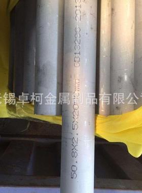 供应钢无3锡10S精密不钢42683无缝管管钢材切割加工不锈锈钢无缝