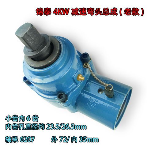 湖南锦泰骑马机拆装机配件马攀机变速传动齿轮弯头总成减速件原厂
