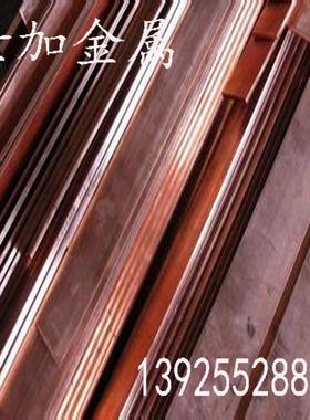 导T2紫铜排规电格6*20mm-ZGN*3mm0冷弯6性能好易加工导电性零件