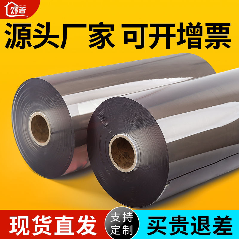 透明软玻璃桌垫防烫玻璃PVC软膜水晶板整卷可裁剪1-3mm工厂批发